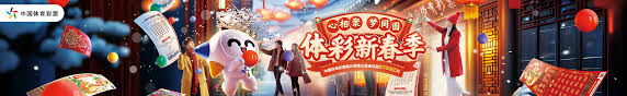 球隊對比埃