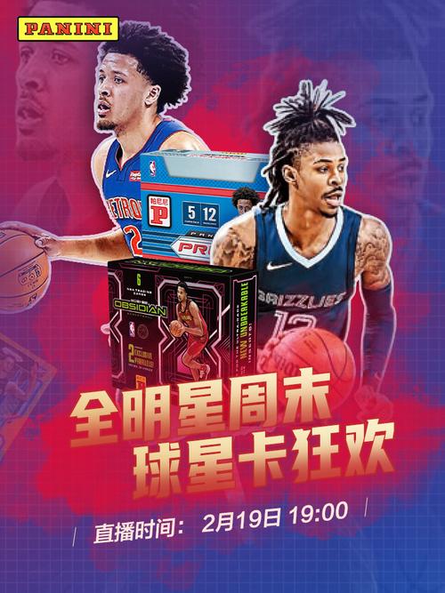 和俱乐部运