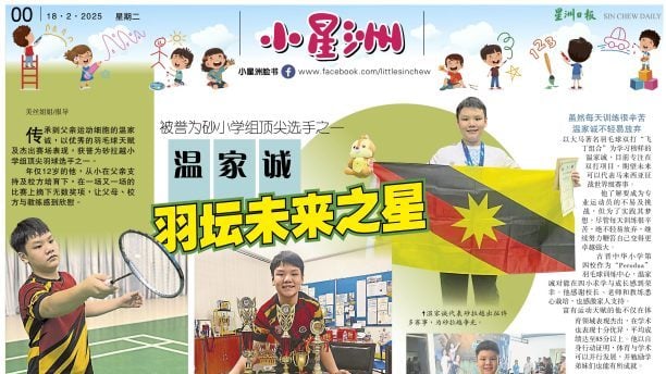 是否能在全