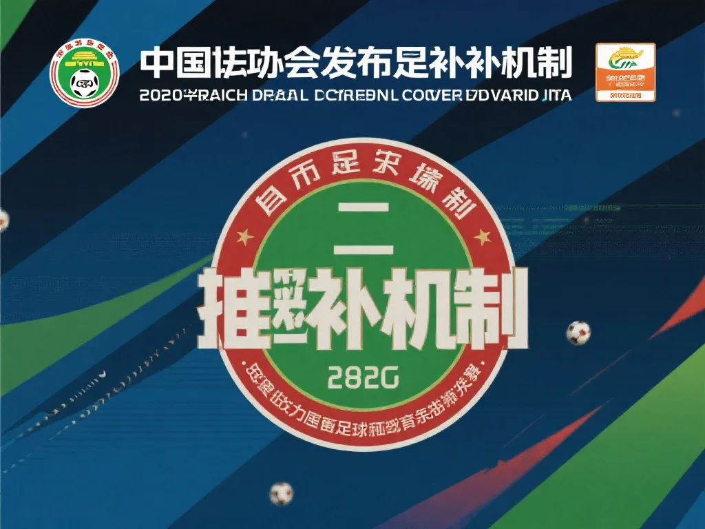 为全球高校
